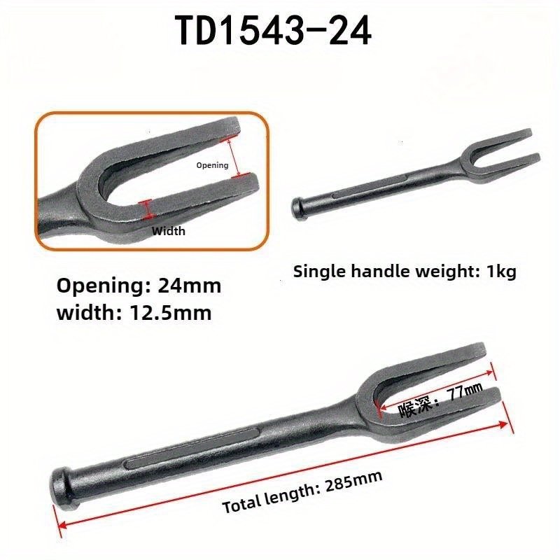 1 шт. сепаратор шарового шарни – обзор и цена Joint Connector Bracket